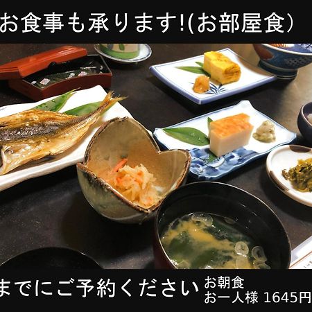 Izuya Ryokan - Vacation Stay 87162V Miyakami Extérieur photo